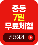 �ߵ� 7�� ����ü��